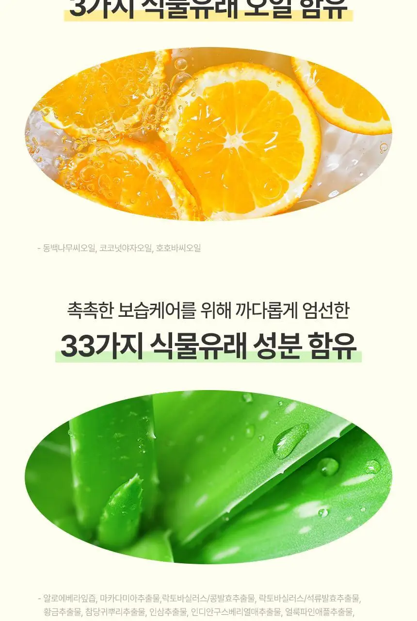 [36시간향기지속] 쿤달 퓨어 바디워시 718ml 2종 택1 상세페이지 15